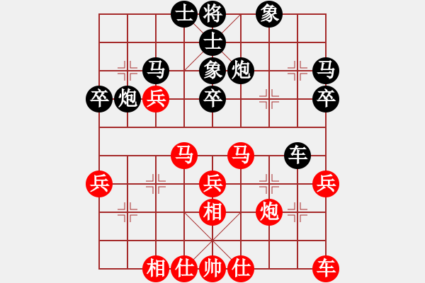 象棋棋譜圖片：劉光輝 先和 康群光 - 步數(shù)：30 