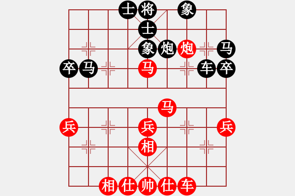 象棋棋譜圖片：劉光輝 先和 康群光 - 步數(shù)：40 