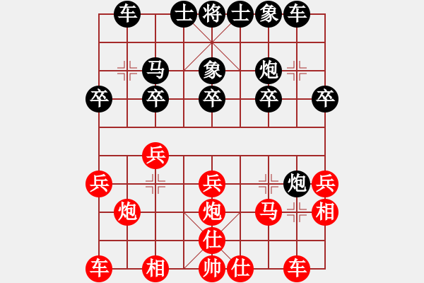 象棋棋譜圖片：聯(lián)眾精彩對局（403.chn） - 步數(shù)：20 