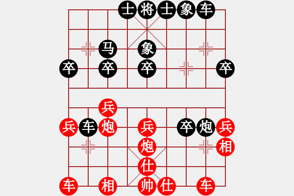 象棋棋譜圖片：聯(lián)眾精彩對局（403.chn） - 步數(shù)：30 