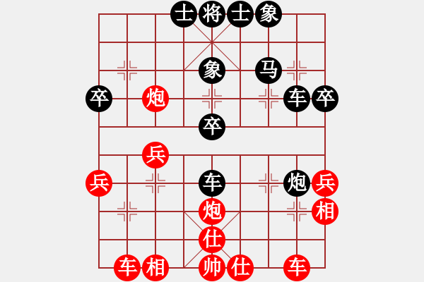 象棋棋譜圖片：聯(lián)眾精彩對局（403.chn） - 步數(shù)：40 