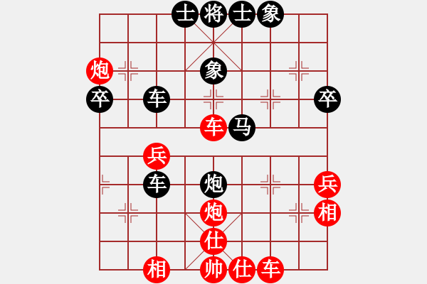 象棋棋譜圖片：聯(lián)眾精彩對局（403.chn） - 步數(shù)：50 