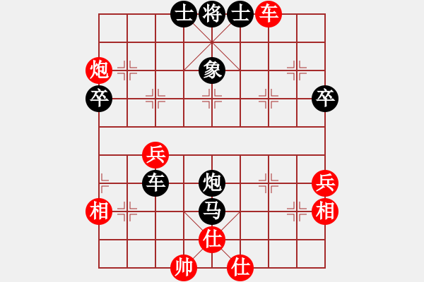 象棋棋譜圖片：聯(lián)眾精彩對局（403.chn） - 步數(shù)：60 