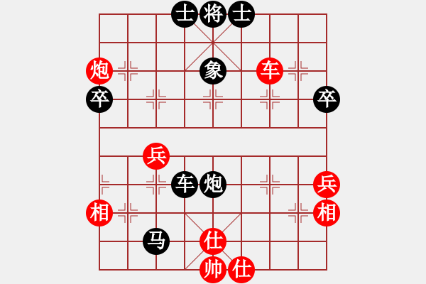 象棋棋譜圖片：聯(lián)眾精彩對局（403.chn） - 步數(shù)：64 