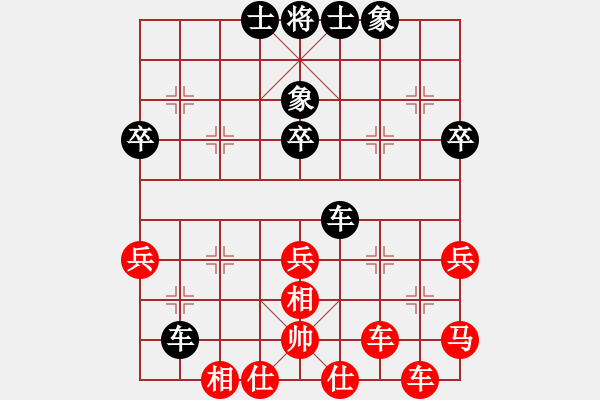 象棋棋譜圖片：第二輪第五臺沈一凡先負陳樹雄 - 步數(shù)：50 