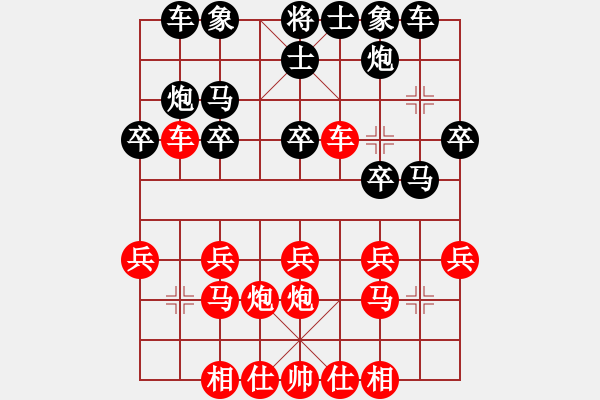 象棋棋譜圖片：李杰飛 負 劉永富 - 步數(shù)：20 