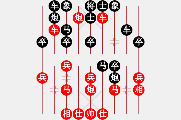 象棋棋譜圖片：李杰飛 負 劉永富 - 步數(shù)：30 