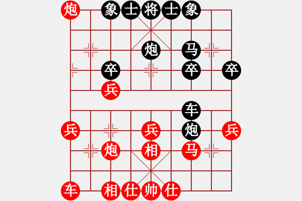 象棋棋譜圖片：好運(yùn)來(2段)-勝-無敵羅世信(3段) - 步數(shù)：30 