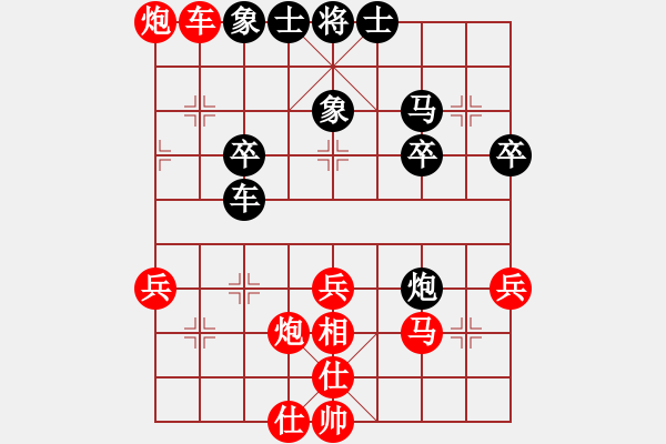 象棋棋譜圖片：好運(yùn)來(2段)-勝-無敵羅世信(3段) - 步數(shù)：40 