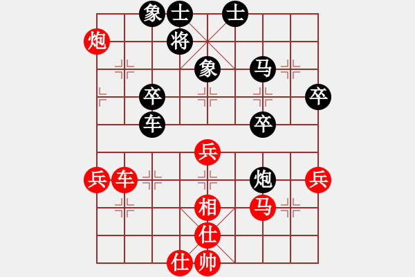 象棋棋譜圖片：好運(yùn)來(2段)-勝-無敵羅世信(3段) - 步數(shù)：50 