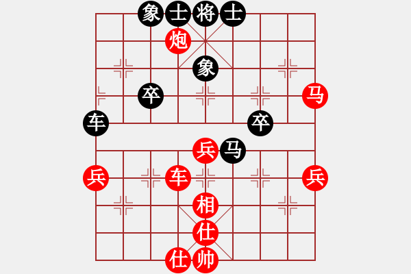 象棋棋譜圖片：好運(yùn)來(2段)-勝-無敵羅世信(3段) - 步數(shù)：60 