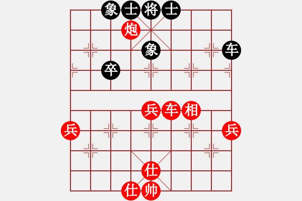 象棋棋譜圖片：好運(yùn)來(2段)-勝-無敵羅世信(3段) - 步數(shù)：70 