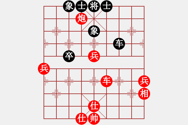 象棋棋譜圖片：好運(yùn)來(2段)-勝-無敵羅世信(3段) - 步數(shù)：77 