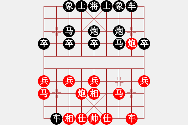 象棋棋譜圖片：土豆子(1段)-負(fù)-成功豹(5段) - 步數(shù)：20 