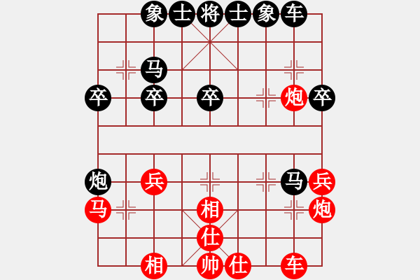 象棋棋譜圖片：土豆子(1段)-負(fù)-成功豹(5段) - 步數(shù)：30 