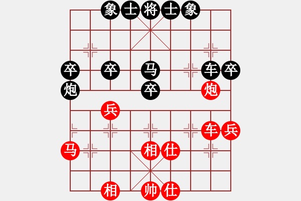 象棋棋譜圖片：土豆子(1段)-負(fù)-成功豹(5段) - 步數(shù)：40 