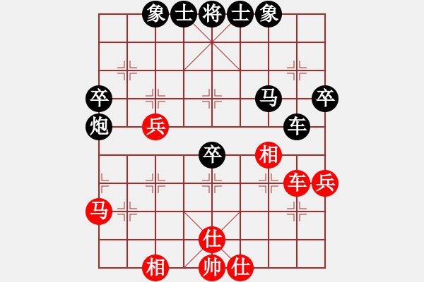 象棋棋譜圖片：土豆子(1段)-負(fù)-成功豹(5段) - 步數(shù)：50 