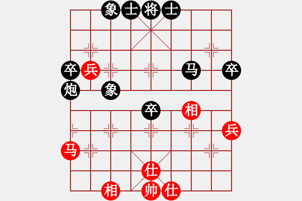 象棋棋譜圖片：土豆子(1段)-負(fù)-成功豹(5段) - 步數(shù)：57 