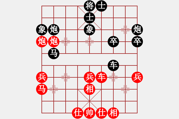 象棋棋譜圖片：其木中其木(9段)-和-laila(日帥) - 步數(shù)：40 