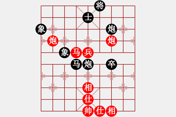 象棋棋譜圖片：其木中其木(9段)-和-laila(日帥) - 步數(shù)：60 