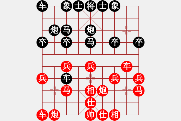 象棋棋譜圖片：小時(shí)候胖[紅] -VS- 橫才俊儒[黑] - 步數(shù)：20 