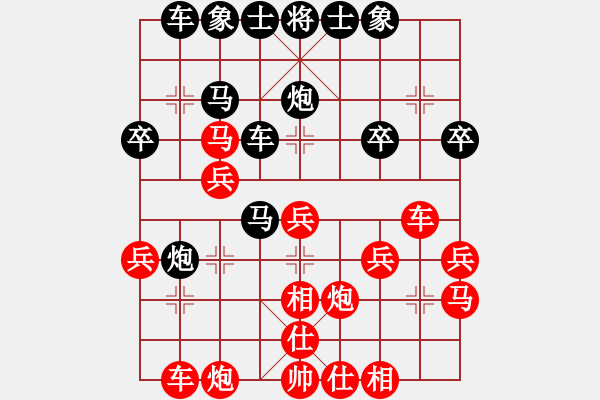 象棋棋譜圖片：小時(shí)候胖[紅] -VS- 橫才俊儒[黑] - 步數(shù)：30 