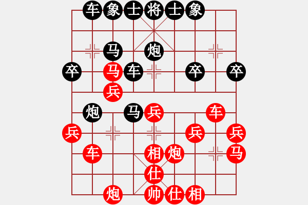 象棋棋譜圖片：小時(shí)候胖[紅] -VS- 橫才俊儒[黑] - 步數(shù)：32 