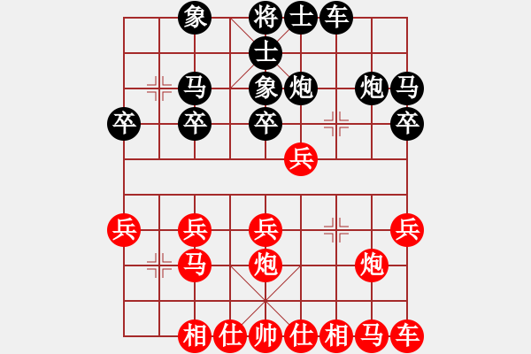 象棋棋譜圖片：天涯舞劍塵(7段)-負-一輸?shù)降?4段) - 步數(shù)：20 