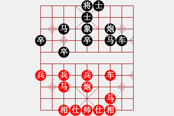 象棋棋譜圖片：天涯舞劍塵(7段)-負-一輸?shù)降?4段) - 步數(shù)：40 