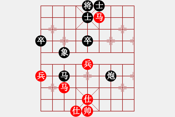 象棋棋譜圖片：天涯舞劍塵(7段)-負-一輸?shù)降?4段) - 步數(shù)：60 