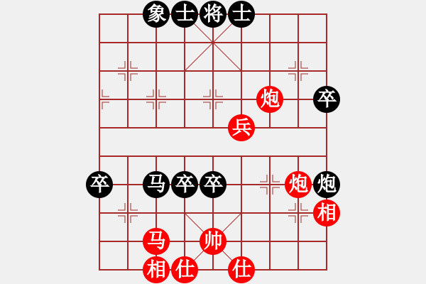 象棋棋谱图片：党斐胜咂舌大师.pgn - 步数：70 