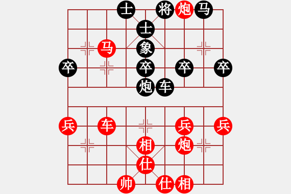 象棋棋谱图片：謝志石 先對 王明堂 - 步数：40 
