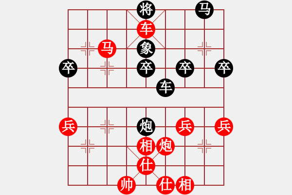 象棋棋谱图片：謝志石 先對 王明堂 - 步数：49 