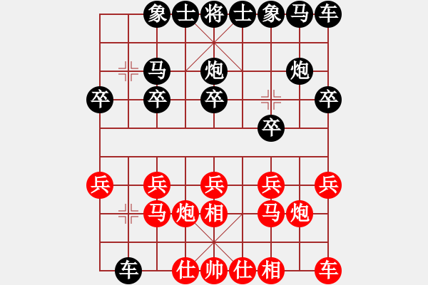 象棋棋譜圖片：2020.11.15.2棋小圣升級(jí)賽后勝9級(jí)機(jī)器人 - 步數(shù)：10 