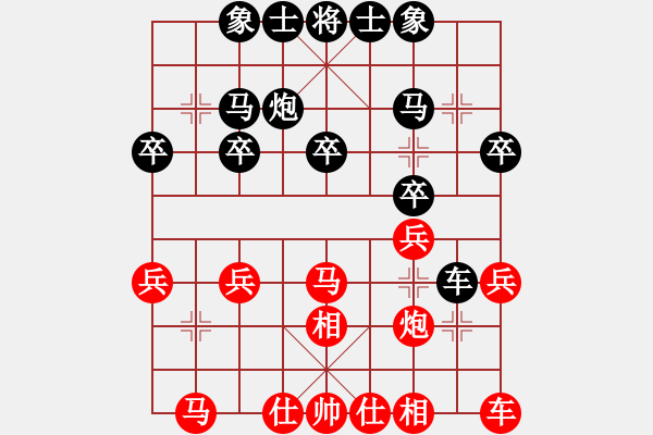 象棋棋譜圖片：2020.11.15.2棋小圣升級(jí)賽后勝9級(jí)機(jī)器人 - 步數(shù)：20 