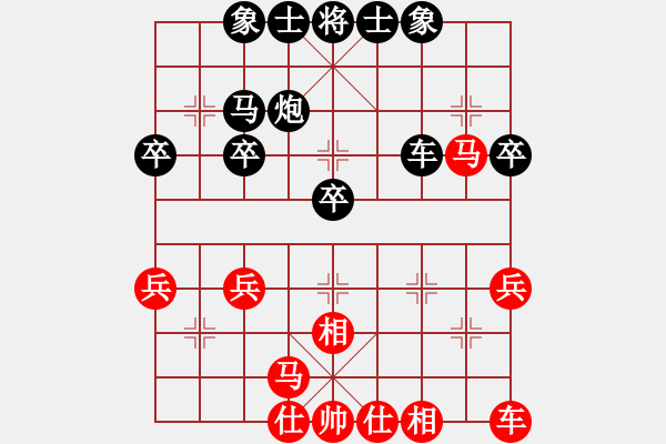 象棋棋譜圖片：2020.11.15.2棋小圣升級(jí)賽后勝9級(jí)機(jī)器人 - 步數(shù)：30 