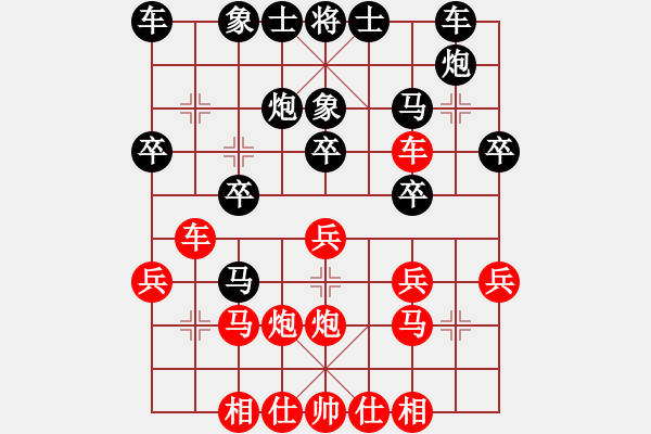 象棋棋譜圖片：屏風(fēng)馬應(yīng)五六炮紅左正馬黑兩頭蛇（黑得子占優(yōu)） - 步數(shù)：20 