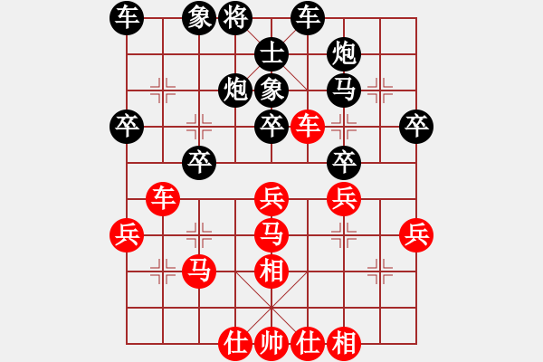 象棋棋譜圖片：屏風(fēng)馬應(yīng)五六炮紅左正馬黑兩頭蛇（黑得子占優(yōu)） - 步數(shù)：30 