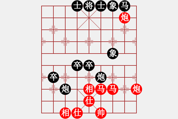 象棋棋譜圖片：fence(9星)-和-bcxhm(無極) - 步數(shù)：100 