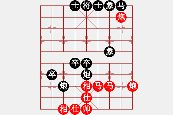 象棋棋譜圖片：fence(9星)-和-bcxhm(無極) - 步數(shù)：110 