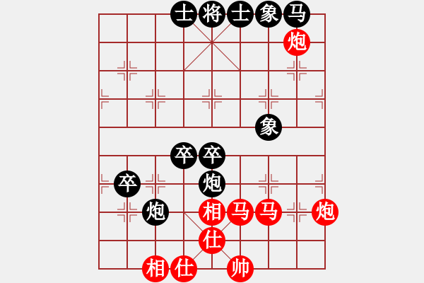 象棋棋譜圖片：fence(9星)-和-bcxhm(無極) - 步數(shù)：247 