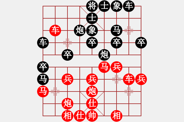 象棋棋譜圖片：fence(9星)-和-bcxhm(無極) - 步數(shù)：30 