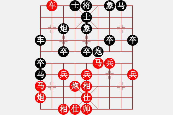 象棋棋譜圖片：fence(9星)-和-bcxhm(無極) - 步數(shù)：40 