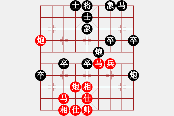 象棋棋譜圖片：fence(9星)-和-bcxhm(無極) - 步數(shù)：50 