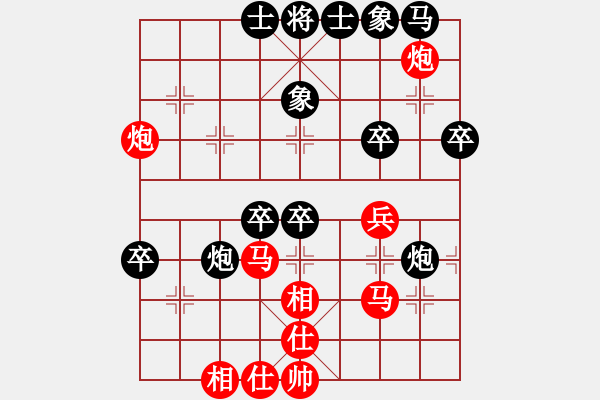 象棋棋譜圖片：fence(9星)-和-bcxhm(無極) - 步數(shù)：60 