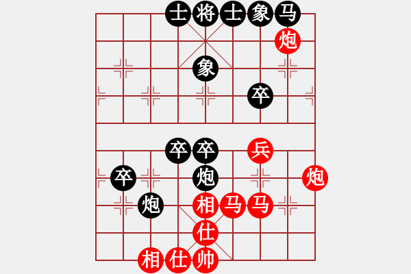 象棋棋譜圖片：fence(9星)-和-bcxhm(無極) - 步數(shù)：70 