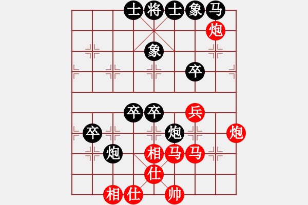 象棋棋譜圖片：fence(9星)-和-bcxhm(無極) - 步數(shù)：80 