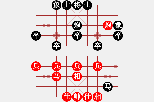 象棋棋譜圖片：邵陽(yáng)小伍(2段)-負(fù)-fzlsb(1段) - 步數(shù)：30 