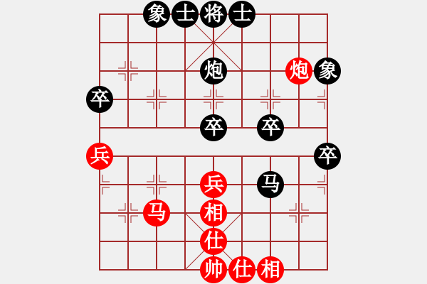 象棋棋譜圖片：邵陽(yáng)小伍(2段)-負(fù)-fzlsb(1段) - 步數(shù)：40 