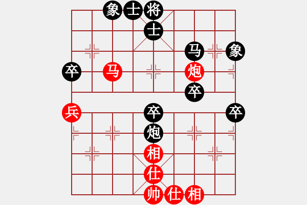 象棋棋譜圖片：邵陽(yáng)小伍(2段)-負(fù)-fzlsb(1段) - 步數(shù)：50 